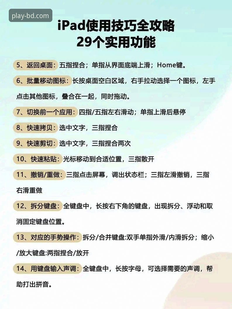 揭秘BD平台畅通无阻的独家教程，资深用户都在用的方法